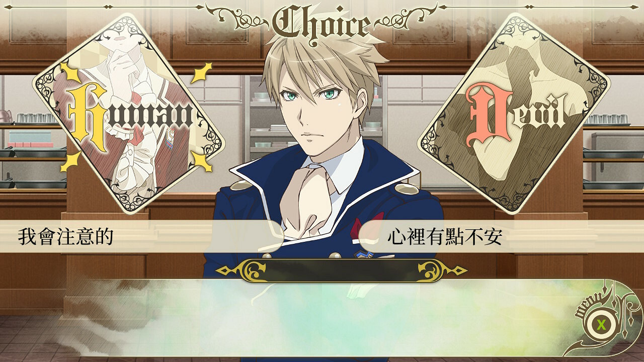 視覺小說《與魔共舞 我的頌歌》Steam頁面上線 支援中文