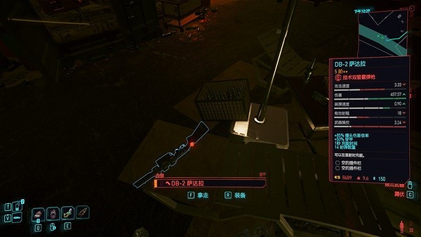 《電馭叛客2077》必刷5++薩達拉位置分享 《電馭叛客2077》必刷5++薩達拉位置分享