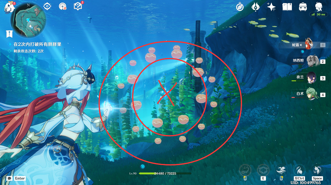 《原神》潛水鍾與胖胖果成就攻略 《原神》潛水鍾與胖胖果成就攻略