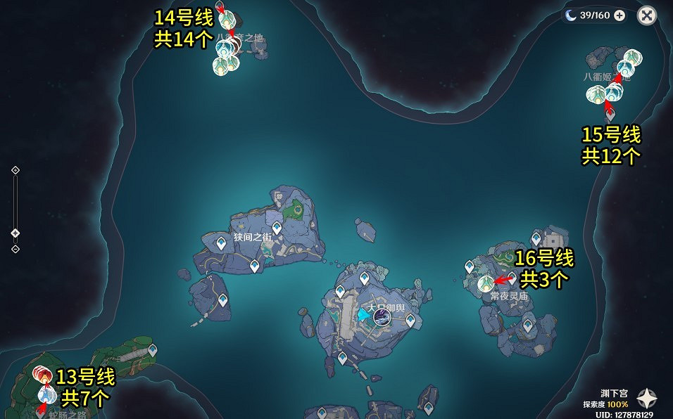 《原神》4.1漂浮靈討伐路線推薦