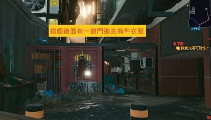 《電馭叛客2077》武俠夾克怎麽獲得?武俠夾克獲取攻略 《電馭叛客2077》武俠夾克怎麽獲得?武俠夾克獲取攻略