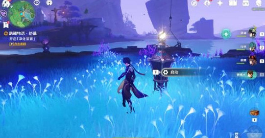 《原神》開啟淨化裝置連線攻略