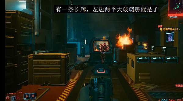 《電馭叛客2077》拯救布裡克方法介紹 《電馭叛客2077》拯救布裡克方法介紹