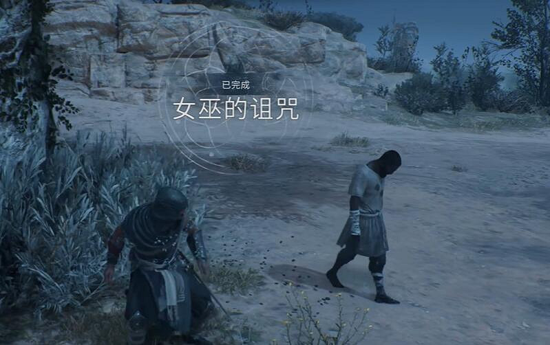 《刺客教條幻景》女巫的詛咒攻略