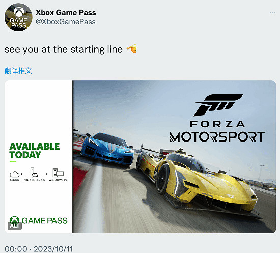 Xbox Game Pass (XGP) 官方宣布Xbox競速大作《極限競速8》現已加入 Xbox Game Pass (XGP) Xbox Game Pass (XGP) 官方宣布Xbox競速大作《極限競速8》現已加入 Xbox Game Pass (XGP)