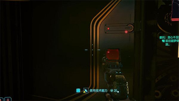 《電馭叛客2077》傳說消音器位置介紹 《電馭叛客2077》傳說消音器位置介紹