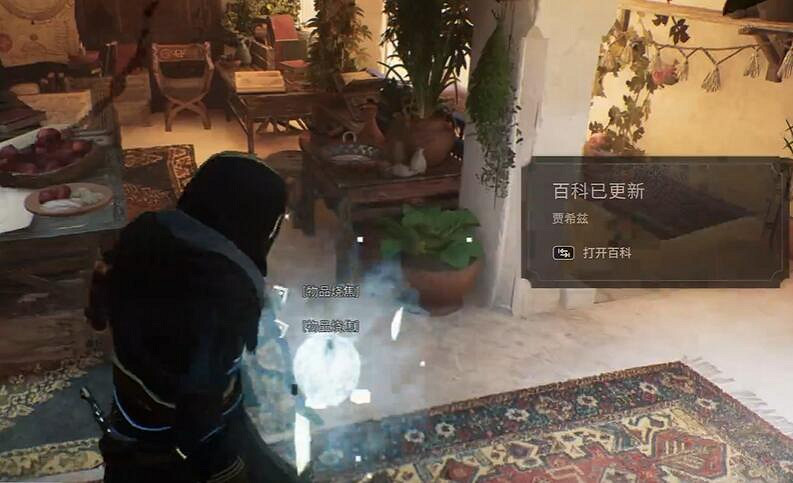 《刺客教條幻景》賈希茲收集位置介紹 《刺客教條幻景》賈希茲收集位置介紹