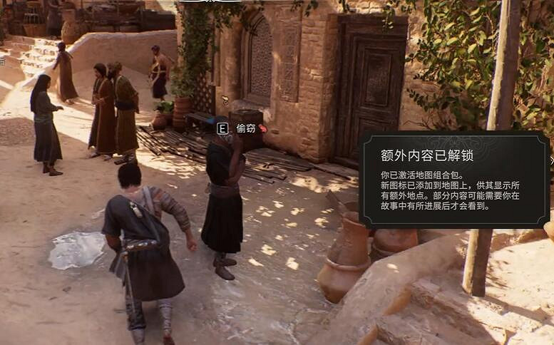 《刺客教條幻景》科普特香爐獲取方法介紹 《刺客教條幻景》科普特香爐獲取方法介紹