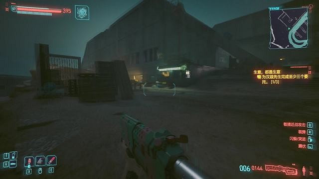 《電馭叛客2077》治標不治本任務流程詳解 治標不治本怎麽選? 《電馭叛客2077》治標不治本任務流程詳解 治標不治本怎麽選?