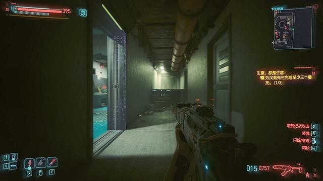 《電馭叛客2077》治標不治本任務流程詳解 治標不治本怎麽選? 《電馭叛客2077》治標不治本任務流程詳解 治標不治本怎麽選?