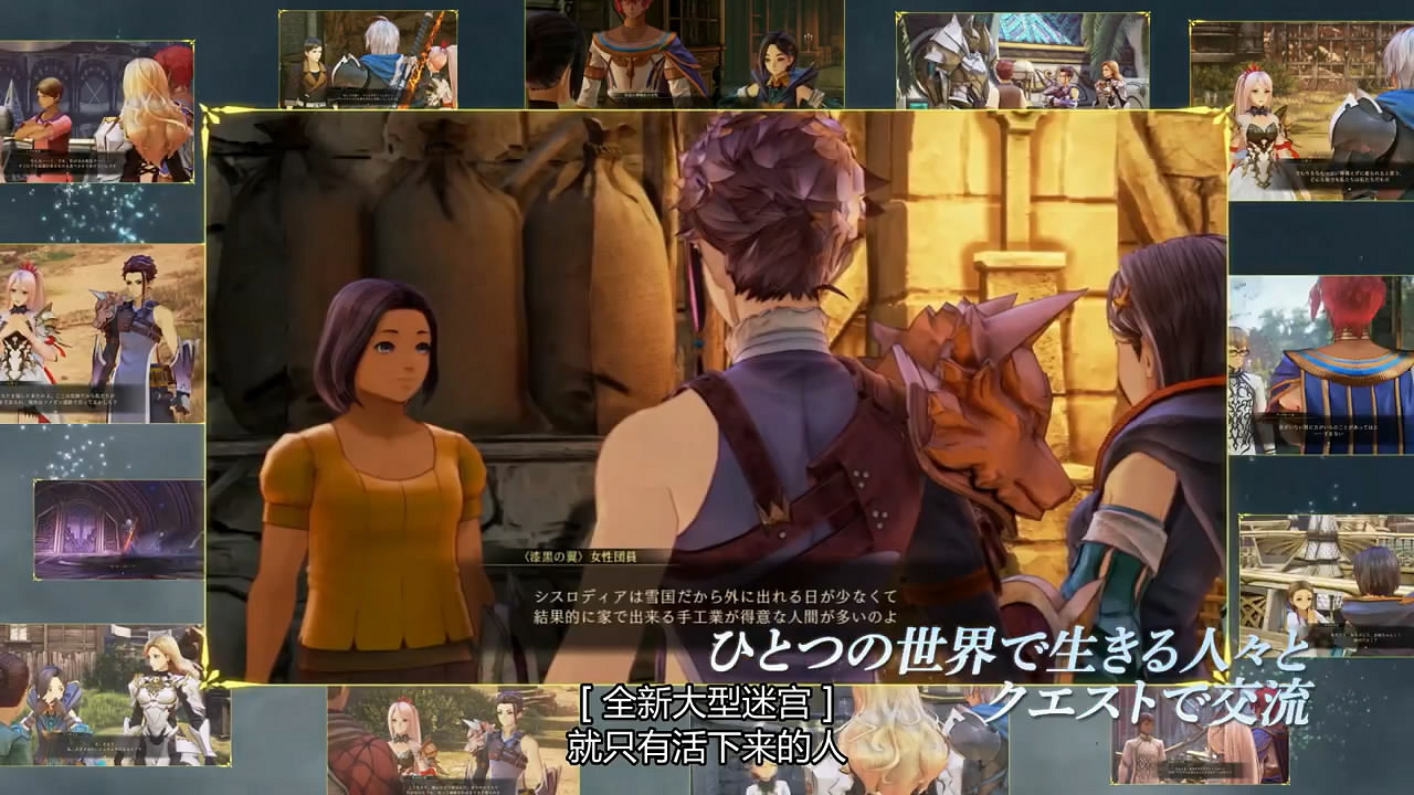 《破曉傳奇》新DLC“黎明新程”任務介紹宣傳片公布! 《破曉傳奇》新DLC“黎明新程”任務介紹宣傳片公布!