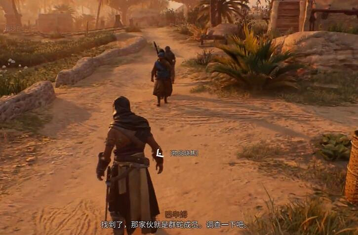 《刺客教條幻景》安巴爾神秘碎片獲取