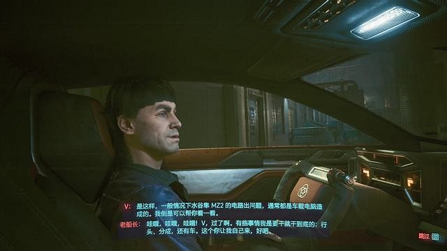 《電馭叛客2077》好車不怕晚任務怎麽做? 好車不怕晚支線攻略 《電馭叛客2077》好車不怕晚任務怎麽做? 好車不怕晚支線攻略