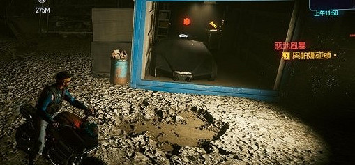 《電馭叛客2077》免費石中劍怎麽獲得?石中劍免費獲取攻略 《電馭叛客2077》免費石中劍怎麽獲得?石中劍免費獲取攻略