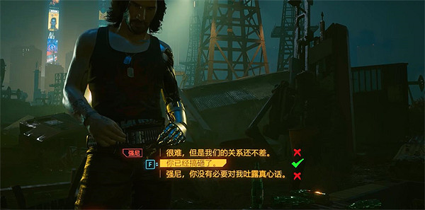 《電馭叛客2077》墳墓對話選擇