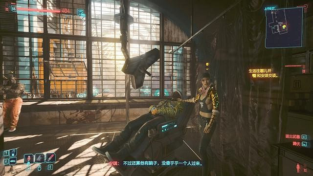 《電馭叛客2077》生活往哪開任務流程詳解 生活往哪開怎麽選? 《電馭叛客2077》生活往哪開任務流程詳解 生活往哪開怎麽選?