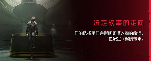 《電馭叛客2077》dlc往日之影價格介紹 《電馭叛客2077》dlc往日之影價格介紹