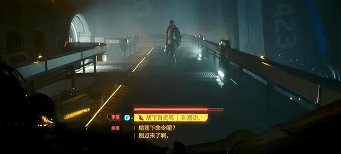 《電馭叛客2077》dlc往日之影結局一覽 《電馭叛客2077》dlc往日之影結局一覽