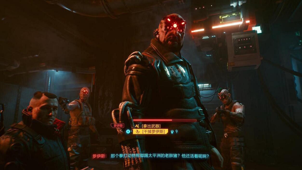 《電馭叛客2077》可以推倒的NPC攻略一覽 《電馭叛客2077》可以推倒的NPC攻略一覽