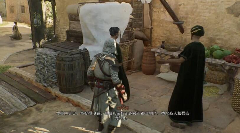 《刺客教條幻景》合約香水商人攻略 《刺客教條幻景》合約香水商人攻略