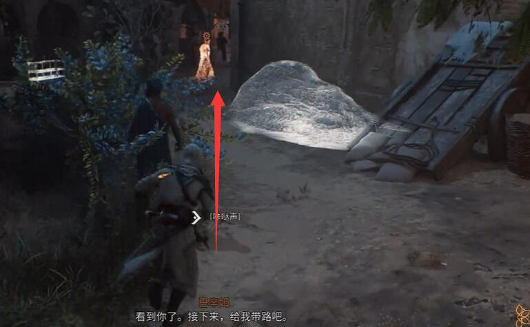 《刺客教條幻景》合約以假亂真攻略 《刺客教條幻景》合約以假亂真攻略