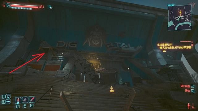 《電馭叛客2077》生活往哪開任務流程詳解 生活往哪開怎麽選? 《電馭叛客2077》生活往哪開任務流程詳解 生活往哪開怎麽選?