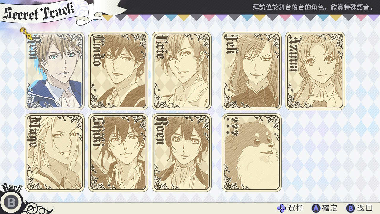 視覺小說《與魔共舞 我的頌歌》Steam頁面上線 支援中文