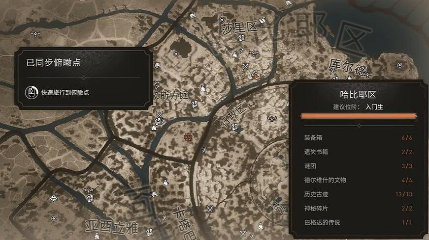 《刺客教條幻景》合約叛徒攻略 《刺客教條幻景》合約叛徒攻略
