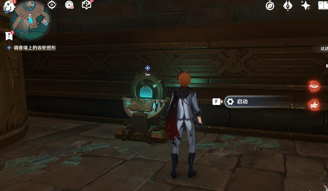 《原神》4.1版債各有主任務怎麽做?債各有主任務流程 《原神》4.1版債各有主任務怎麽做?債各有主任務流程