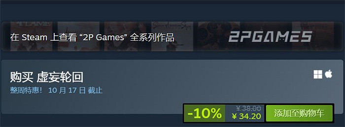 縫了爐石和賭命牌卡的《虛妄輪迴》 Steam已特別好評 縫了爐石和賭命牌卡的《虛妄輪迴》 Steam已特別好評