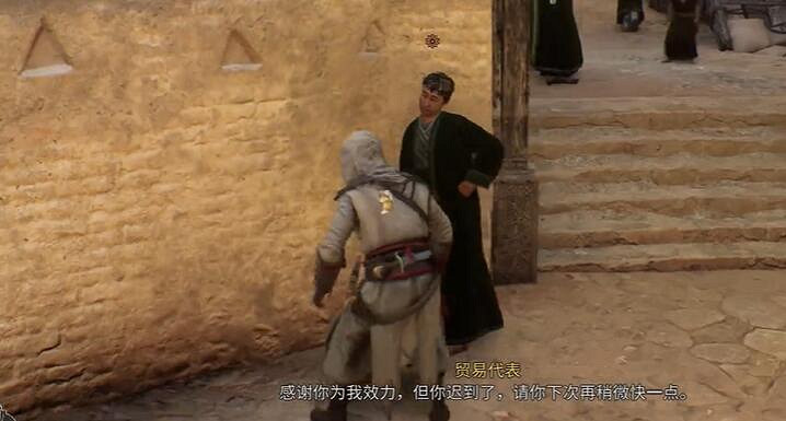 《刺客教條幻景》合約標記錢幣攻略 《刺客教條幻景》合約標記錢幣攻略