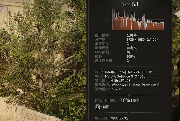 《刺客教條幻景》1060設定推薦 《刺客教條幻景》1060設定推薦