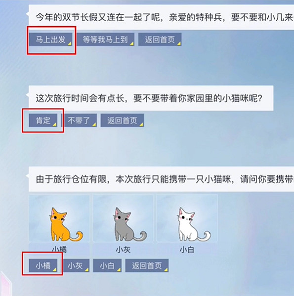 《和平精英》月球之旅答案一覽 《和平精英》月球之旅答案一覽