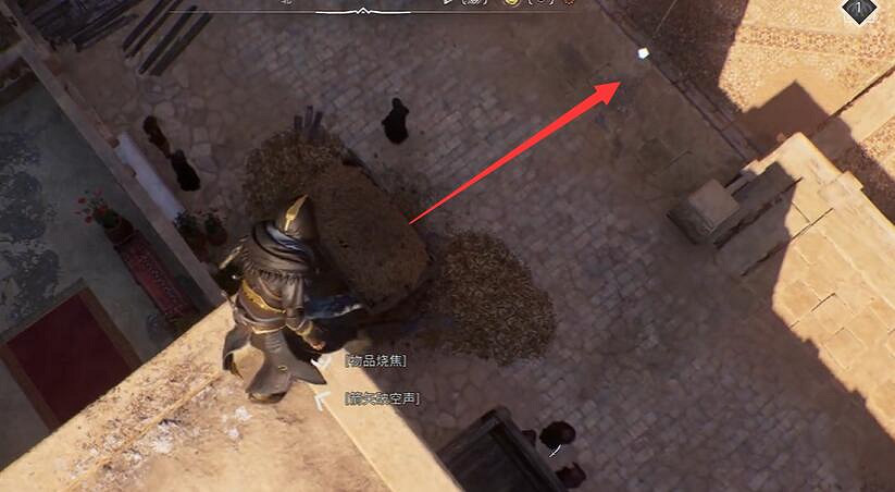 《刺客教條幻景》舒爾塔收集位置介紹 《刺客教條幻景》舒爾塔收集位置介紹