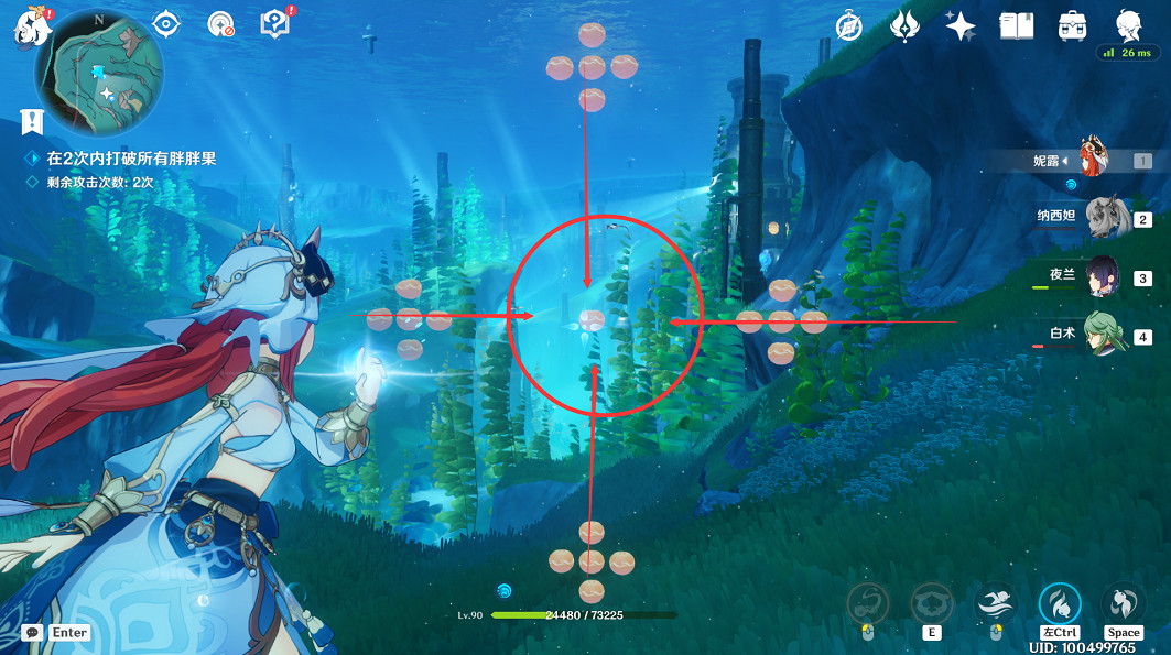 《原神》潛水鍾與胖胖果成就攻略 《原神》潛水鍾與胖胖果成就攻略