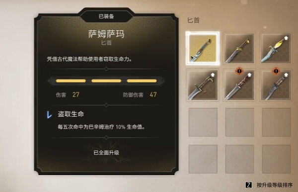 《刺客教條幻景》神殿獎勵有什麽?神殿獎勵內容介紹 《刺客教條幻景》神殿獎勵有什麽?神殿獎勵內容介紹