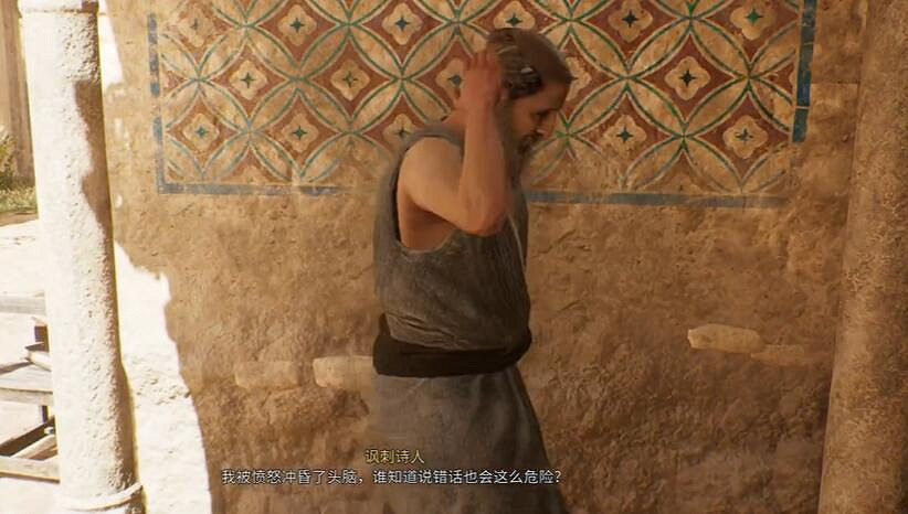 《刺客教條幻景》合約諷刺詩人攻略 《刺客教條幻景》合約諷刺詩人攻略