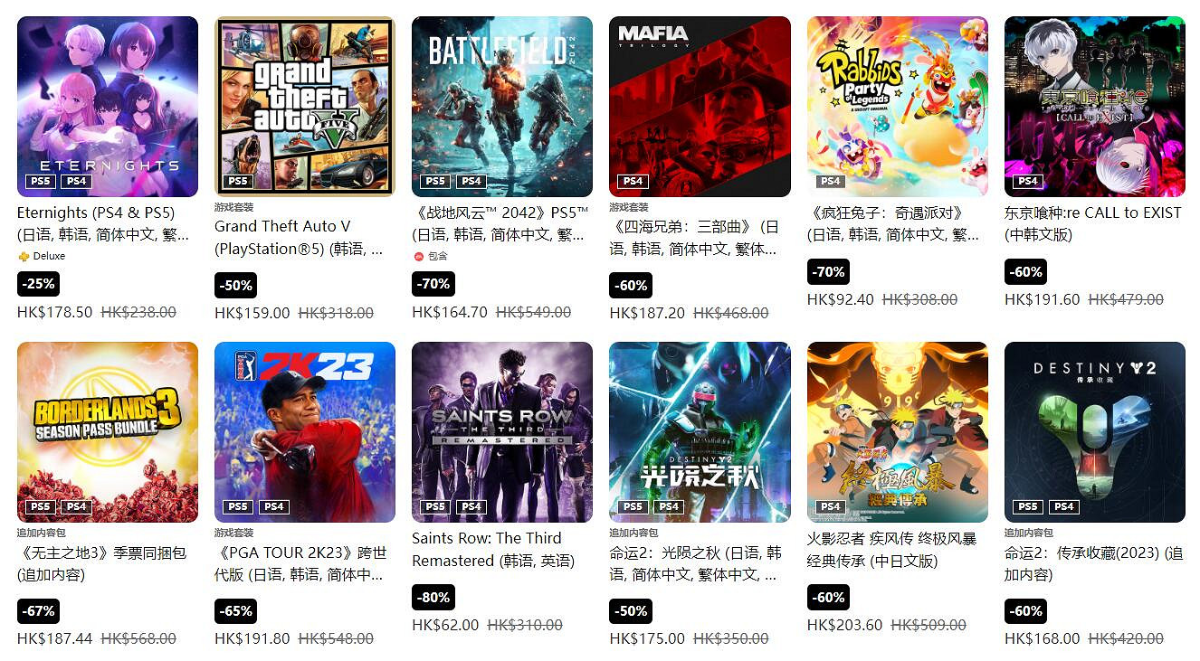 PS港服秋季優惠:《絕命異次元》《星戰倖存者》新史低 PS港服秋季優惠:《絕命異次元》《星戰倖存者》新史低