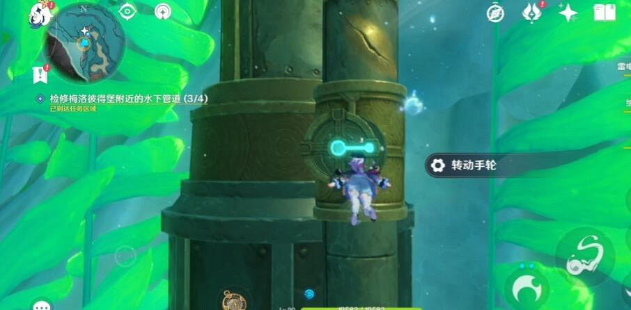 《原神》我們的目標在另一條管道任務攻略
