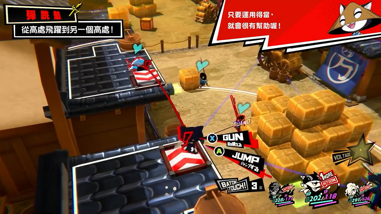 《女神異聞錄5T》Nyahoo新聞第四期中文版影像公布! 《女神異聞錄5T》Nyahoo新聞第四期中文版影像公布!