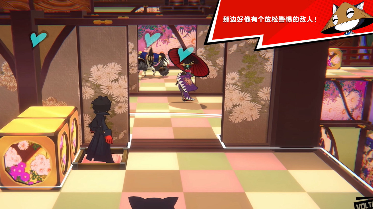 《女神異聞錄5:戰略版》新地圖機關 角色技能公開! 《女神異聞錄5:戰略版》新地圖機關 角色技能公開!