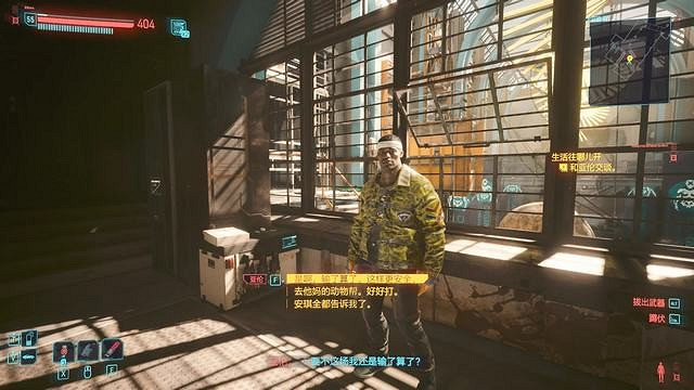 《電馭叛客2077》生活往哪開任務流程詳解 生活往哪開怎麽選? 《電馭叛客2077》生活往哪開任務流程詳解 生活往哪開怎麽選?