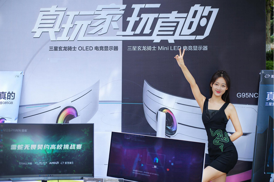 2023「雷蛇高校挑戰賽」沈陽站 強勢來襲! 2023「雷蛇高校挑戰賽」沈陽站 強勢來襲!