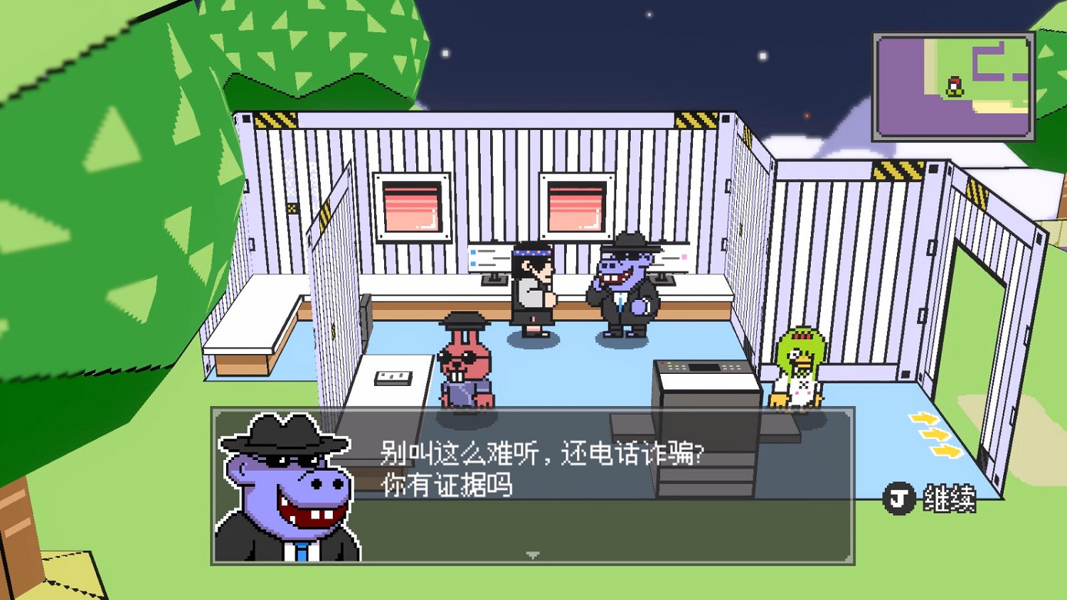 《怪物之森》Steam頁面上線 村長自由管理奇葩村莊 《怪物之森》Steam頁面上線 村長自由管理奇葩村莊