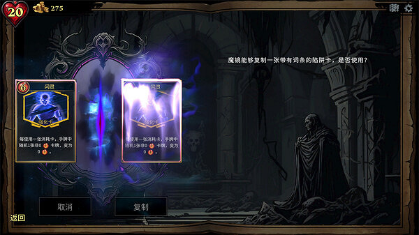 肉鴿塔防遊戲《陷阱大師》Steam新品節開放全新試玩版 肉鴿塔防遊戲《陷阱大師》Steam新品節開放全新試玩版