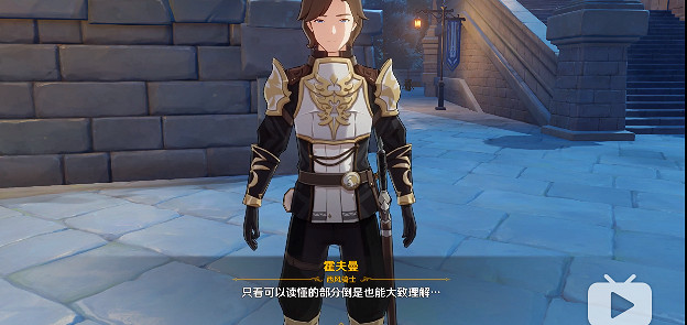 《原神》暗夜英雄的傳說任務怎麽做?暗夜英雄的傳說任務攻略 《原神》暗夜英雄的傳說任務怎麽做?暗夜英雄的傳說任務攻略