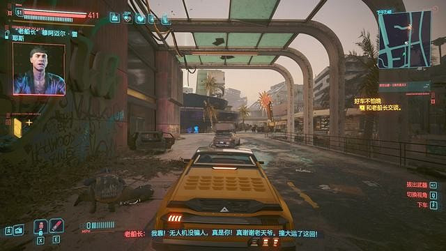 《電馭叛客2077》好車不怕晚任務怎麽做? 好車不怕晚支線攻略 《電馭叛客2077》好車不怕晚任務怎麽做? 好車不怕晚支線攻略