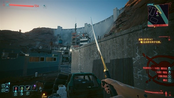 《電馭叛客2077》必刷5++薩達拉位置分享 《電馭叛客2077》必刷5++薩達拉位置分享