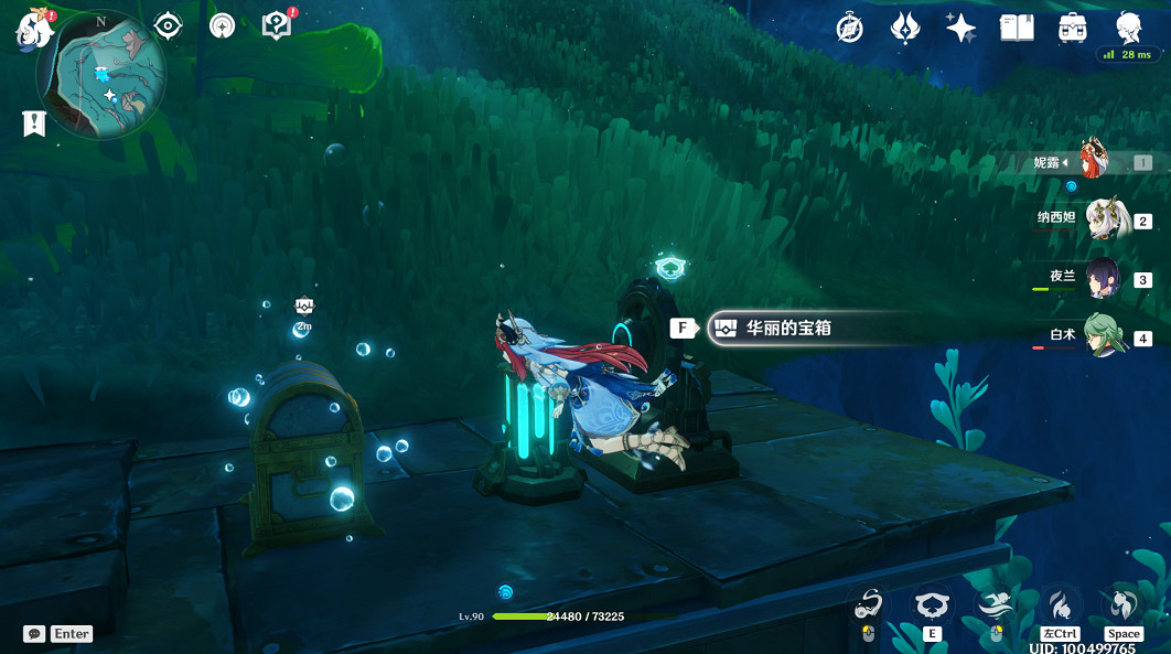 《原神》潛水鍾與胖胖果成就攻略 《原神》潛水鍾與胖胖果成就攻略