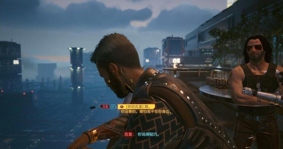 《電馭叛客2077》可以推倒的NPC攻略一覽 《電馭叛客2077》可以推倒的NPC攻略一覽